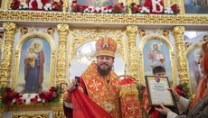 ЗСУ вручили подяку духовенству Хмельницької єпархії на Великдень