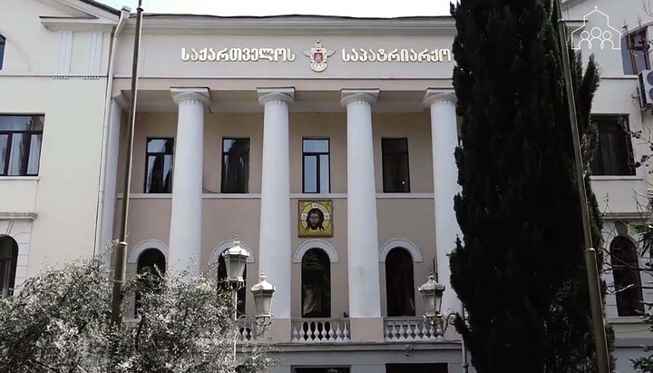 The Georgian Patriarchate. Photo: orthodoxie.com