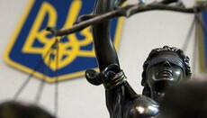 Η υπόθεση της Μητρόπολης Κιέβου της UOC θα εξεταστεί σε εφετείο