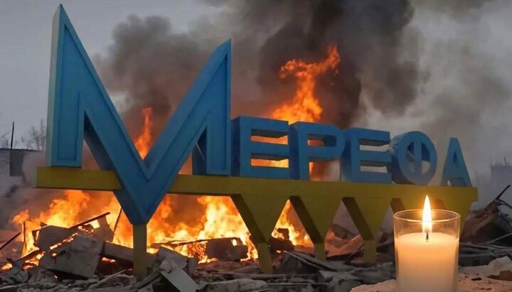 Shelling of the city of Merefa. Photo: UOC Information Center on Facebook