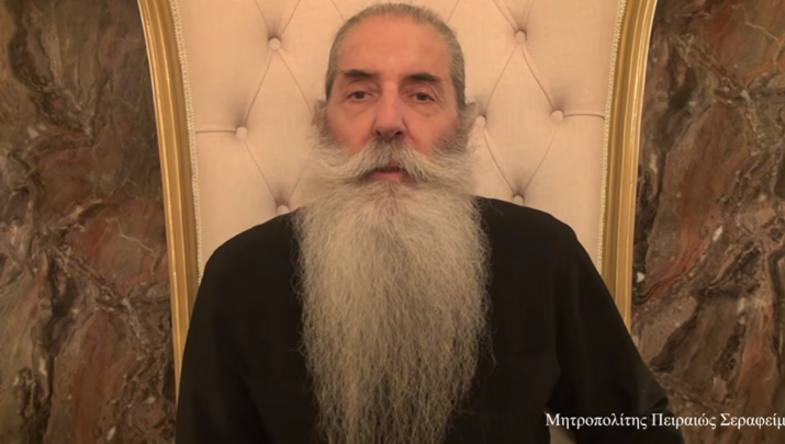 Μητροπολίτης Πειραιώς Σεραφείμ απάντησε σε ραββίνο για τον Μεσσία