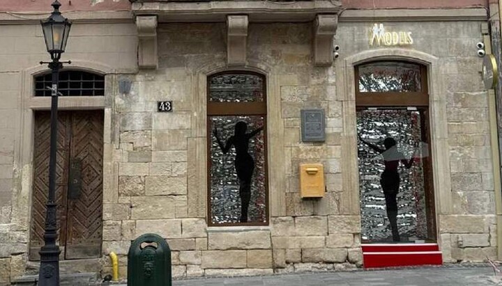 Κλαμπ ιντιμ στο κέντρο του Λβιβ. Φωτογραφία: LvivNEWS