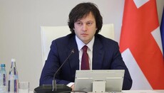 Прем'єр Грузії: Нехай Господь береже нового духовного отця народу