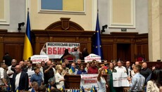 Нардеп: Ви здивуєтеся, скільки депутатів у Раді радяться з ворожками