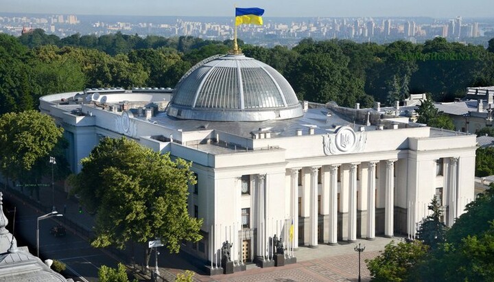 The Verkhovna Rada. Photo: wikimedia