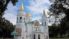 Chernihiv authorities decide not to transfer cathedral seized from UOC to OCU