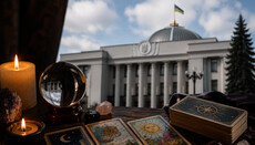 У Раду внесли законопроєкт про заборону езотеричних послуг