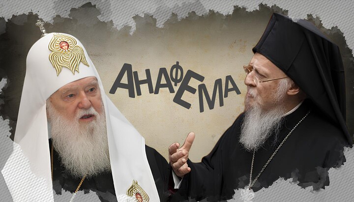 Ο Πατριάρχης Βαρθολομαίος πραγματοποιούσε μυστικές συναντήσεις με τον Φιλάρετο ήδη πριν από 18 χρόνια. Φωτογραφία: СПЖ