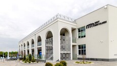 Στην Ουκρανία εμφανίστηκε το πρώτο ανώτατο εβραϊκό εκπαιδευτικό ίδρυμα