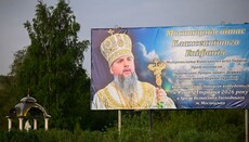 Думенко: Вознесіння, збігшись з Днем вишиванки, заграло новим настроєм