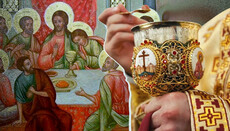 Вогонь всередині потира