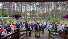 У Рівненській єпархії стартував молодіжний з'їзд «Кубок єдності»