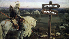 One letter won’t settle the debate over Saint Ilya Muromets