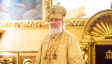 Евросоюз включил Патриарха Кирилла в новый список санкций