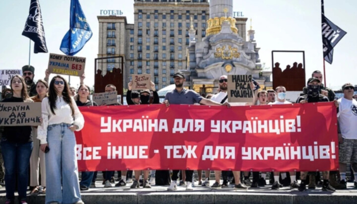 Антимигрантская акция в Киеве. Фото: apostrophe.ua