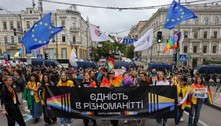 Гей-парад у Києві у 2025 році. Фото: «Радіо Свобода»
