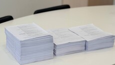 Київська Митрополія через суд вимагає ліквідувати ДЕСС