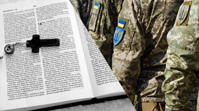 Суд засудив єговіста до тюремного ув’язнення за відмову воювати. Фото: UKR.NET