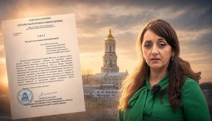 Metropolitan Agafangel excommunicated Viktoria Kokhanovska from Holy Communion. Photo: UOJ
