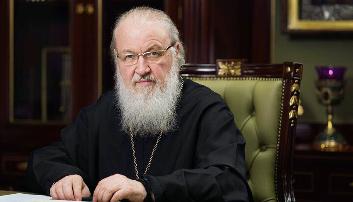 Patriarch Kirill. Photo: ROC press service