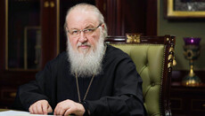 Ватикан не поддерживает введение санкций против Патриарха Кирилла – СМИ