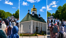 В Чернівецькій області розпочалася хресна хода УПЦ до Хрещатика