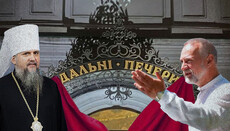 Пантеон замість монастиря: для кого влада «відкрила» Дальні печери Лаври