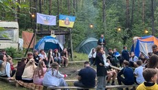 У Рівненській єпархії УПЦ розпочався з'їзд православної молоді