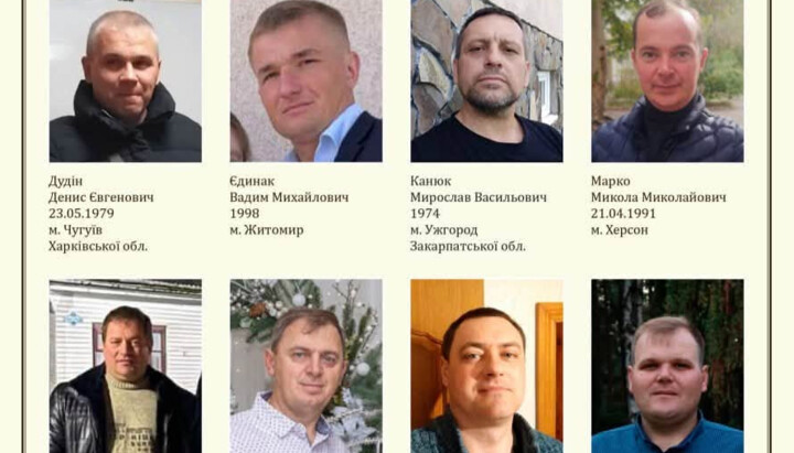 Στοιχεία για Βαπτιστές που αντιμετώπισαν διώξεις σε σχέση με την επιστράτευση. Φωτογραφία: ΔΣΕ ΕΧΒ