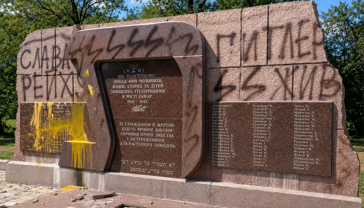 The desecrated "Remember for the Future" Holocaust memorial in the city of Samara. Photo: Federation of Jewish Communities of Ukraine