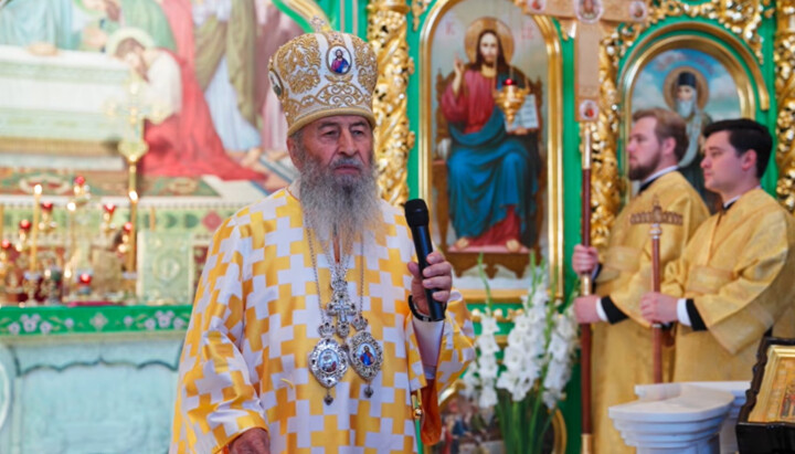 Блаженнейший Митрополит Онуфрий. Фото: УПЦ