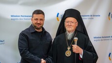 Громаду храму Фанару в Нью-Йорку закликають скасувати вечерю на честь Зеленського