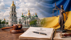 Юристи збирають заяви від віруючих для захисту Київської Митрополії в суді