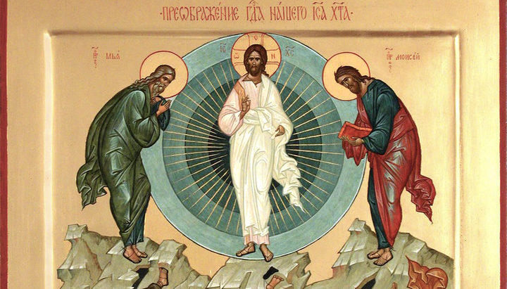Εικόνα Μεταμόρφωσης του Κυρίου. Φωτογραφία: blagovist.info