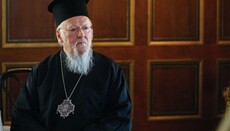 Στη ΜΘΑ πραγματοποιήθηκε υπεράσπιση διατριβής για το πρωτείο του Πατριάρχη Κωνσταντινουπόλεως