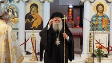 Ієрарх Елладської Церкви назвав загрозою насадження ЛГБТ-шлюбів