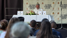 У Сербії представили книгу про православний погляд на гомосексуалізм