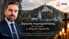 Грецький богослов підтримав братію Святогірської лаври
