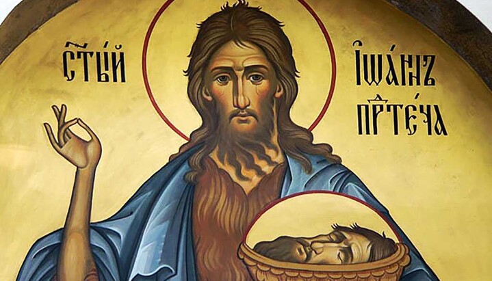 Святий Іоанн Предтеча. Фото: відкриті джерела