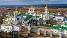 Громадський рух закликав СБУ посилити контроль над Почаївською лаврою
