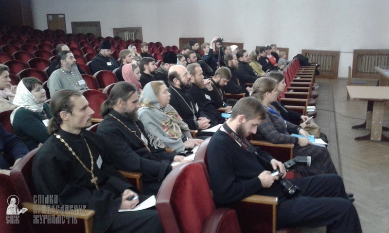 УПЦ провела всеукраинскую конференцию на тему семьи фото 2