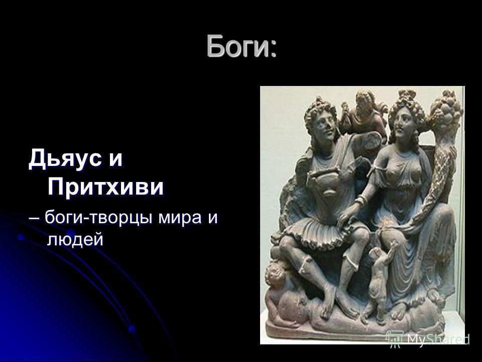 ТСН, Томос та «прогресивні сили» УПЦ фото 7