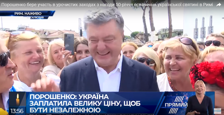 Великий або дволикий: чому Петро Порошенко робить ставку на уніатів фото 2