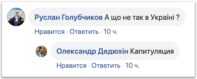 В ПЦУ начали читать Псалтырь «против капитуляции» Украины фото 2