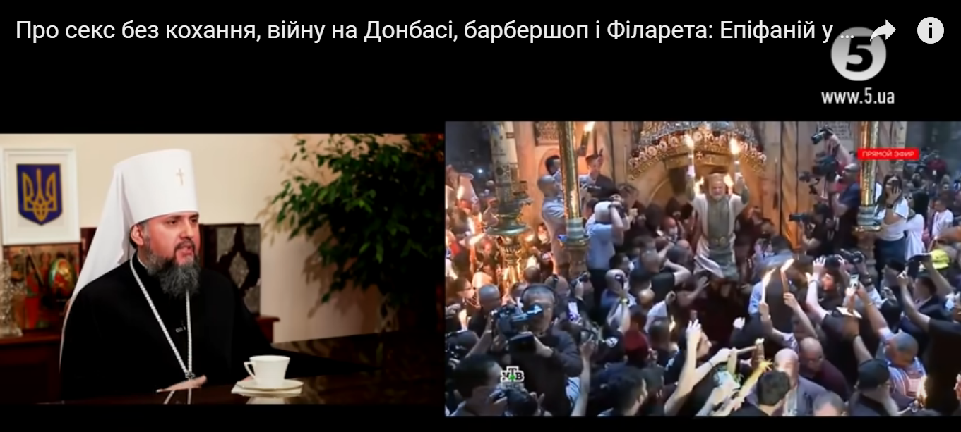On the Holy Fire and Tragedy in Odessa фото 1