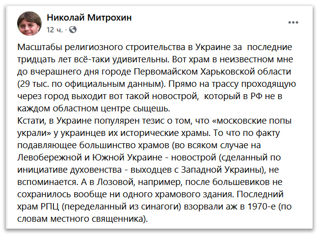 Удивительные масштабы религиозного строительства в Украине фото 1