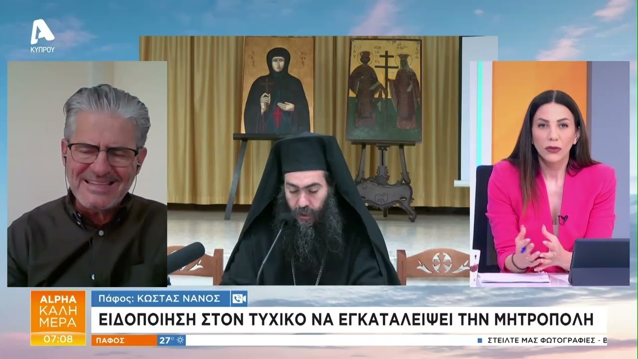 «Πνευματική μοιχεία»: μπορεί να πληρωθεί ο θρόνος που δεν έχει χηρέψει; фото 2