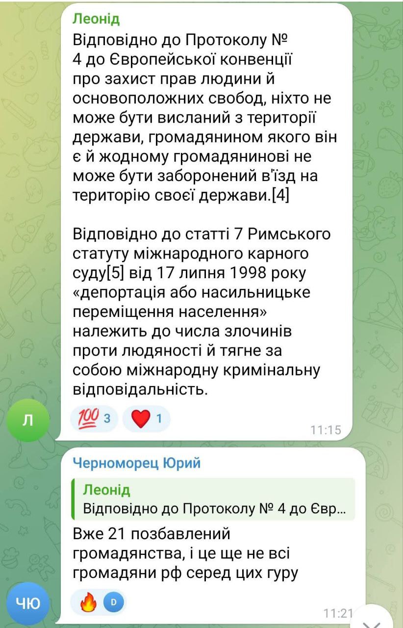 Що таке правова держава в уявленні 