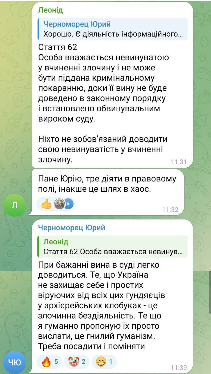 Що таке правова держава в уявленні 