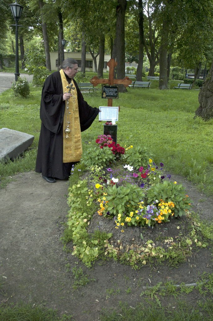 Grave of Protopriest Feodor Sheremet